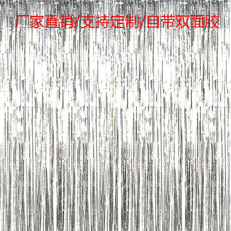Rain curtain wedding party birthday background wall decoration