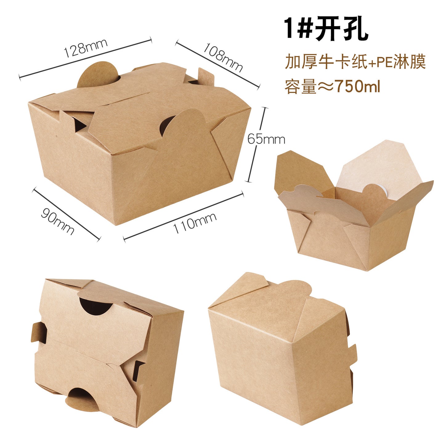 Disposable rectangular kraft paper products with cover packing box