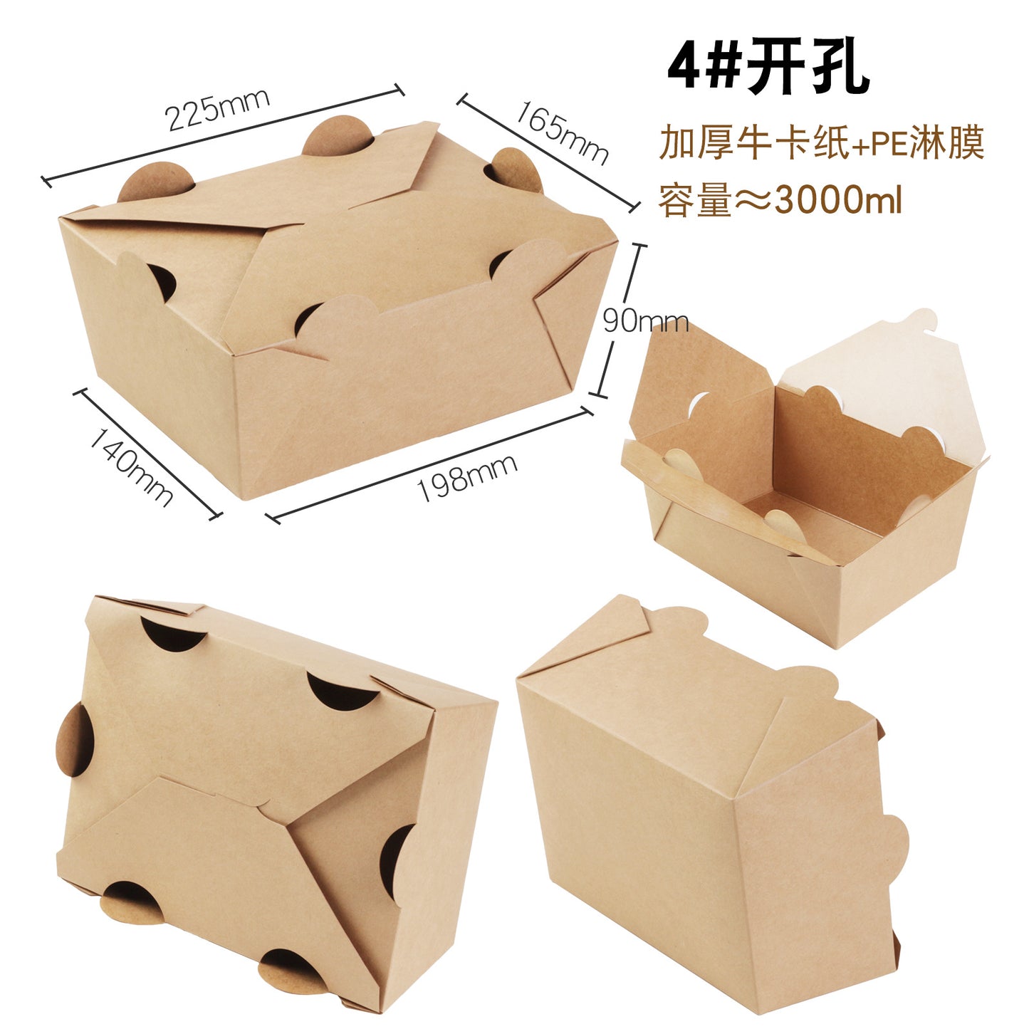 Disposable rectangular kraft paper products with cover packing box