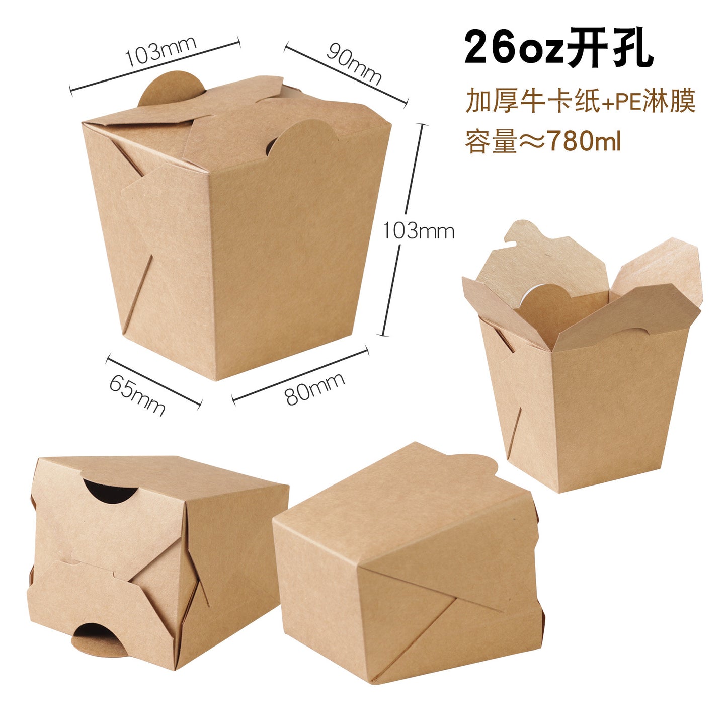 Disposable rectangular kraft paper products with cover packing box