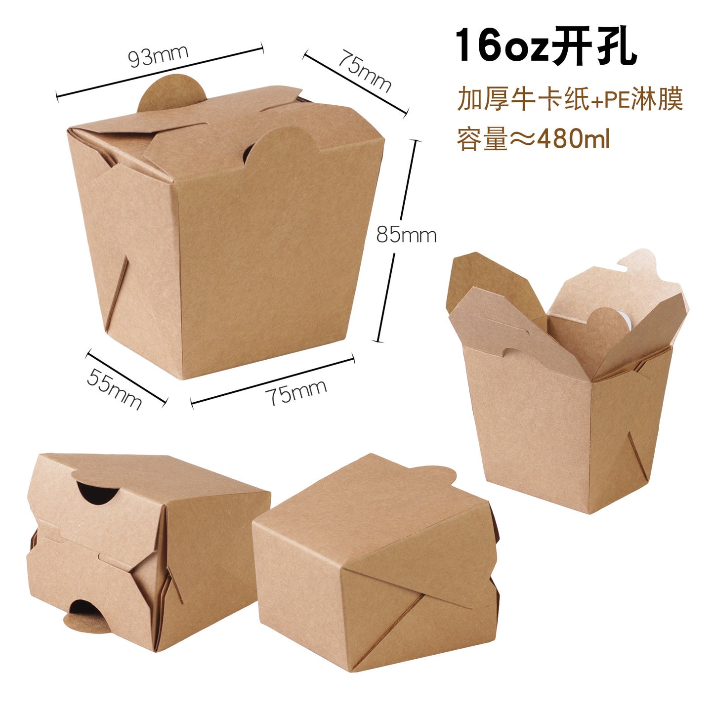 Disposable rectangular kraft paper products with cover packing box