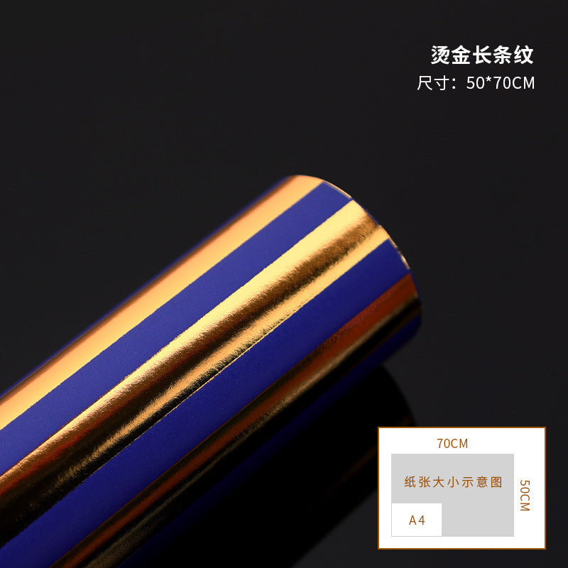 Hot stamping simple light luxury plaid stripes gift toy wrapping paper