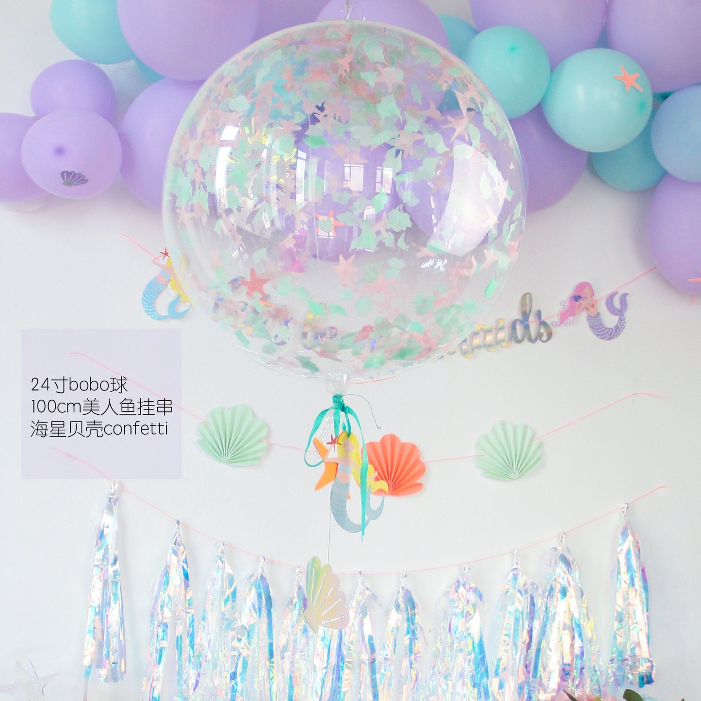 Party Decoration Mermaid Birthday Balloons