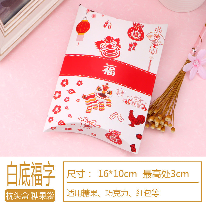 Christmas pillow box Candy chocolate box