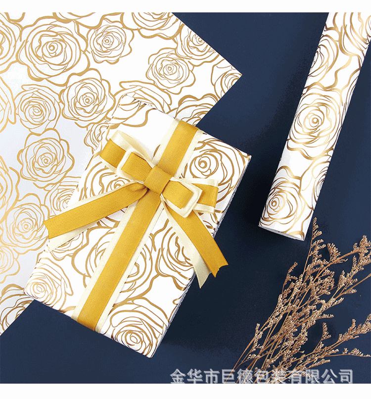 80g Coated paper for gifts wrapping