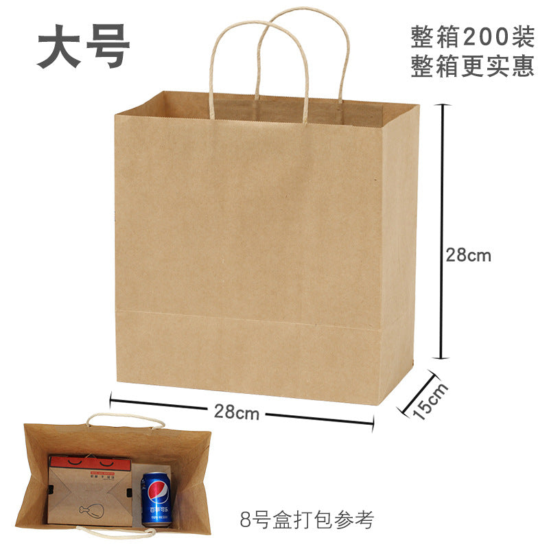 Carry-on takeaway paper bag