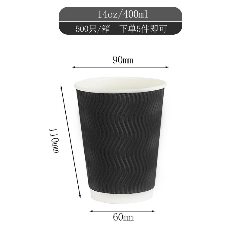 Disposable double corrugated insulated thickened paper coffee cup