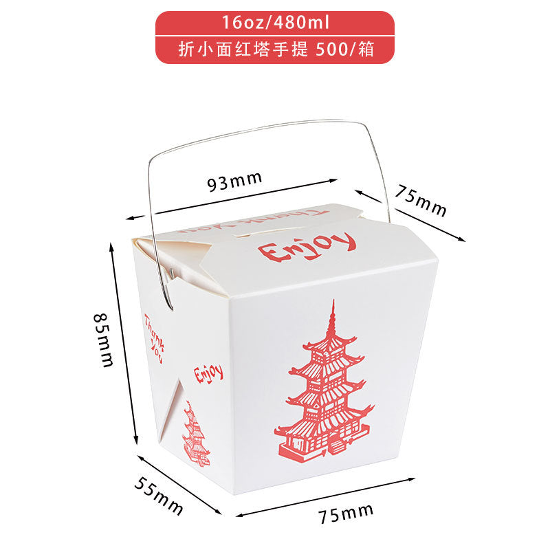 Portable food packing box