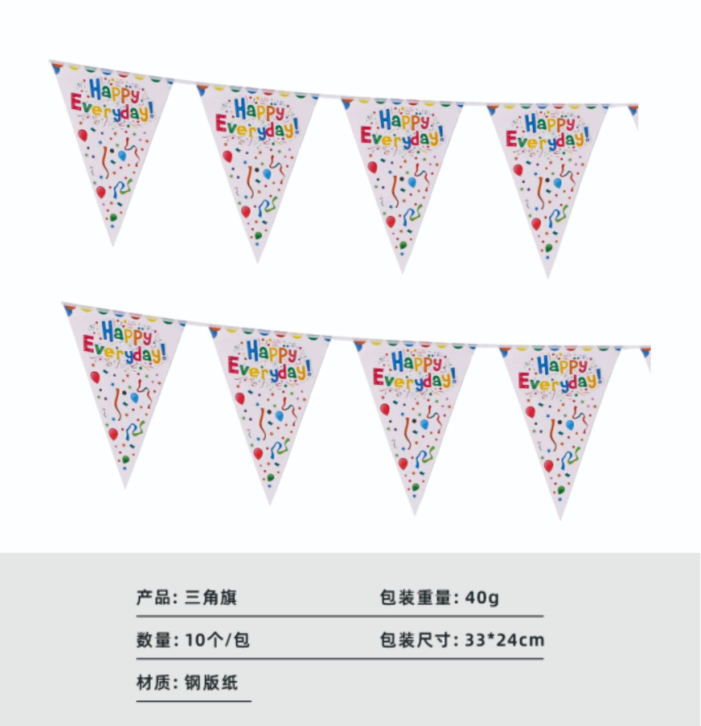 Colorful Children's Birthday Party Decoration Paper Banner