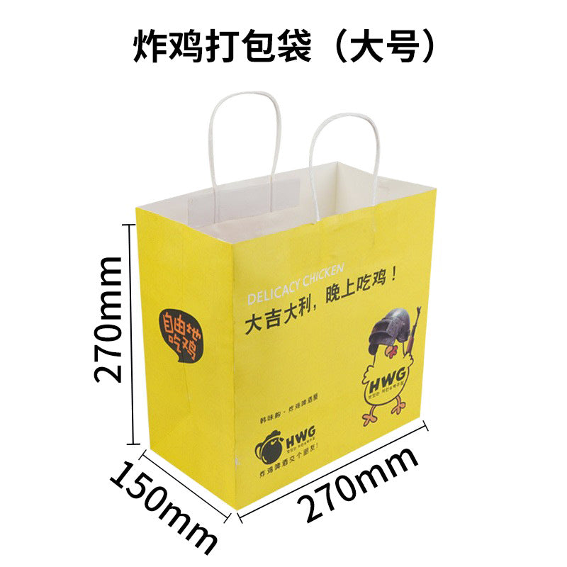 Carry-on takeaway paper bag