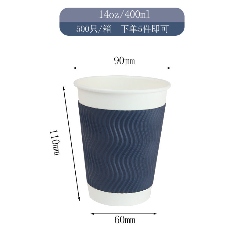 Disposable double corrugated insulated thickened paper coffee cup