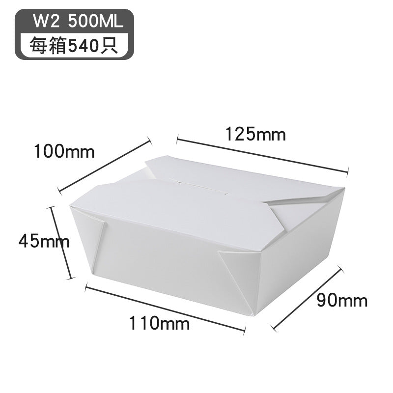 Rectangular white takeout packaging box