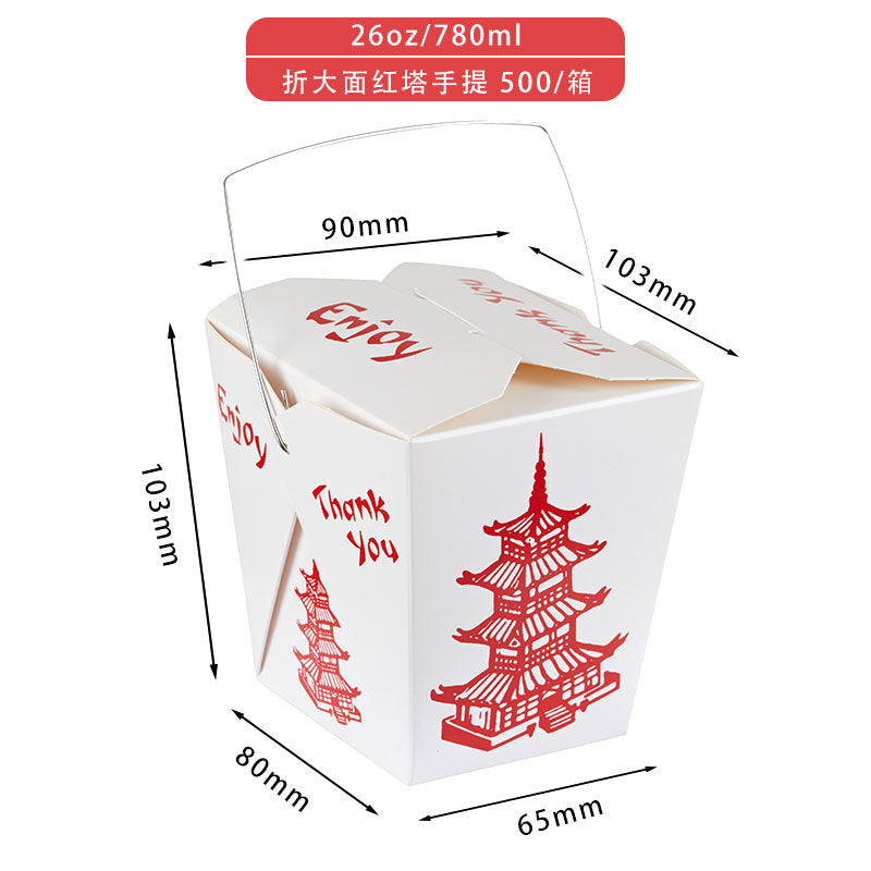 Portable food packing box