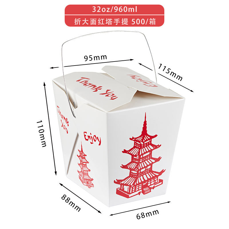 Portable food packing box