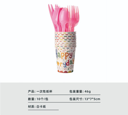 Colorful Children's Birthday Party Decoration Paper Cup