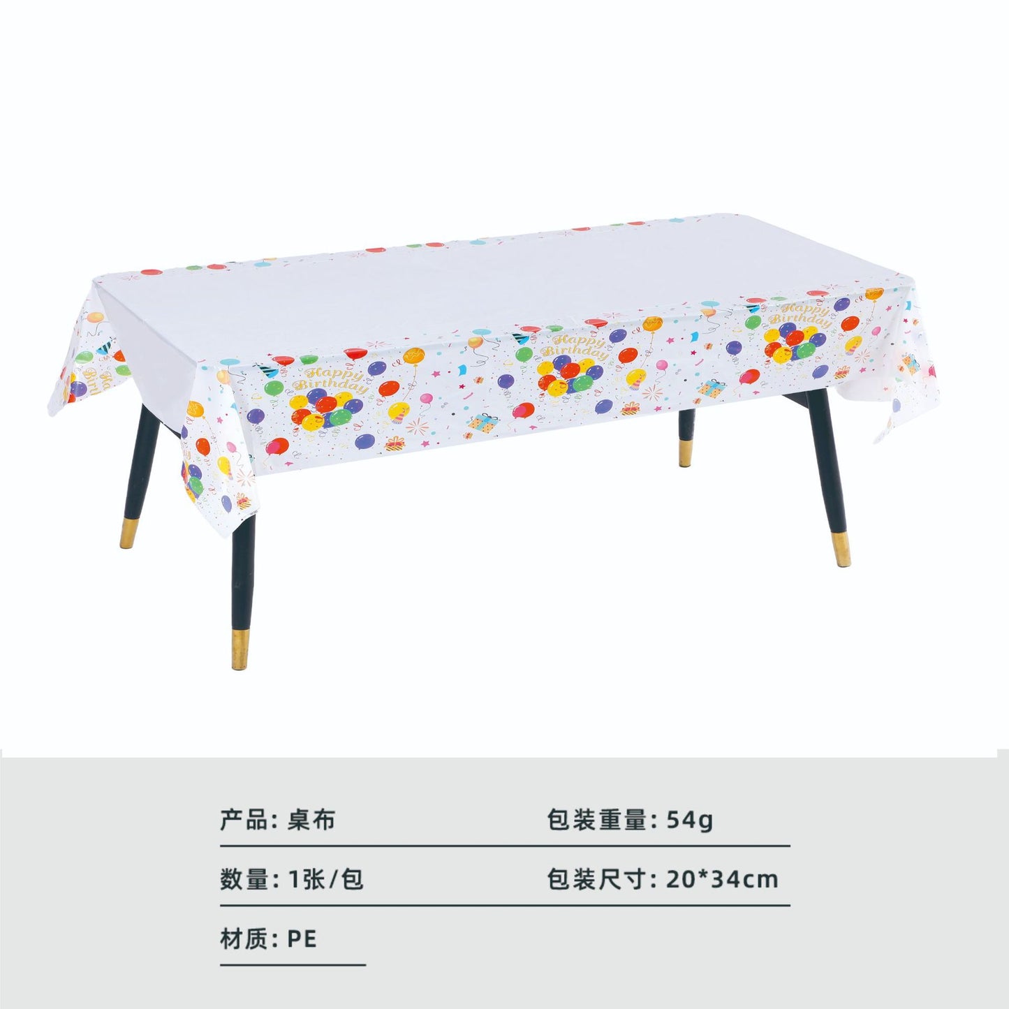 Colorful Children's Birthday Party Decoration Tablecloth