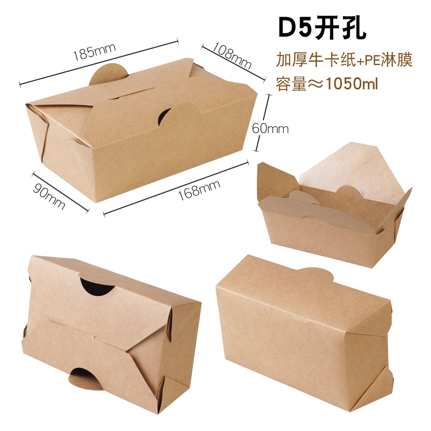 Disposable rectangular kraft paper products with cover packing box